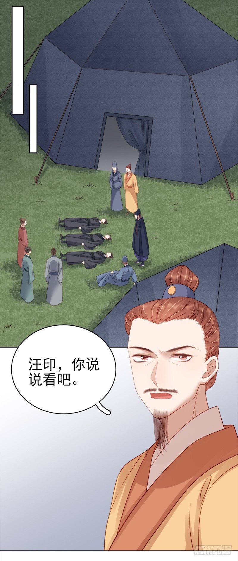 第88话  自投罗网22