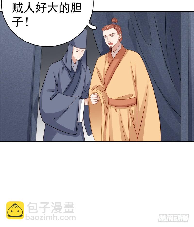 第88话  自投罗网3