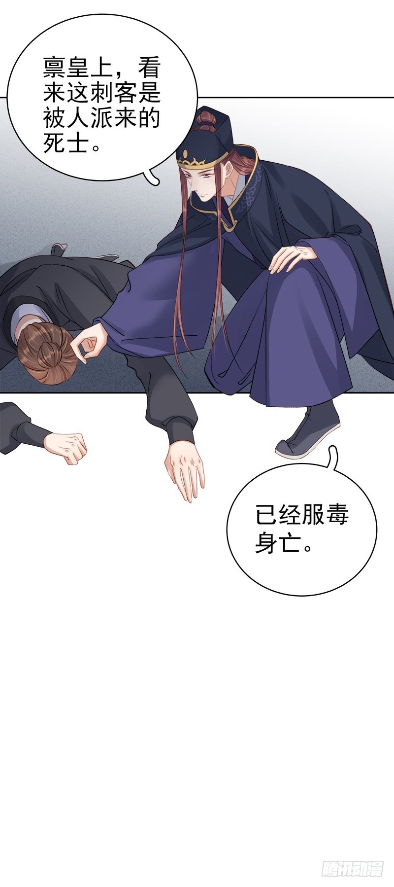 第88话  自投罗网6