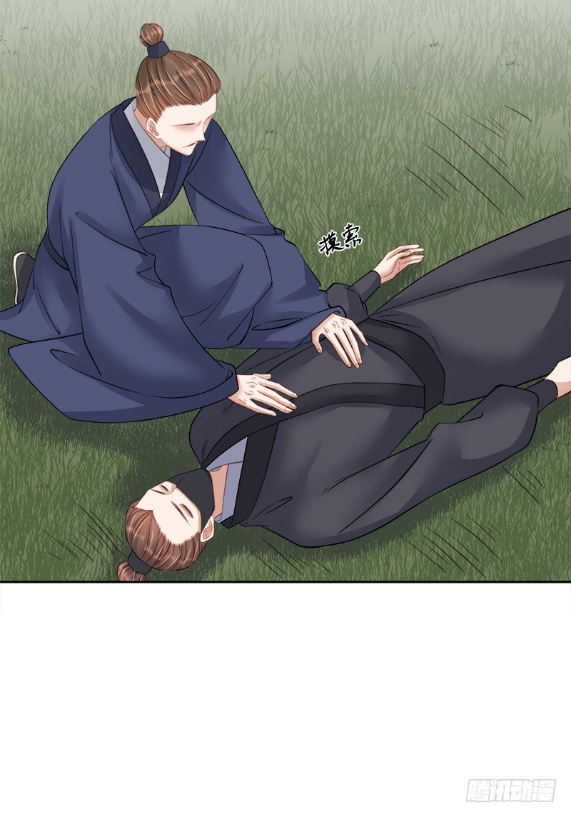 第88话  自投罗网9