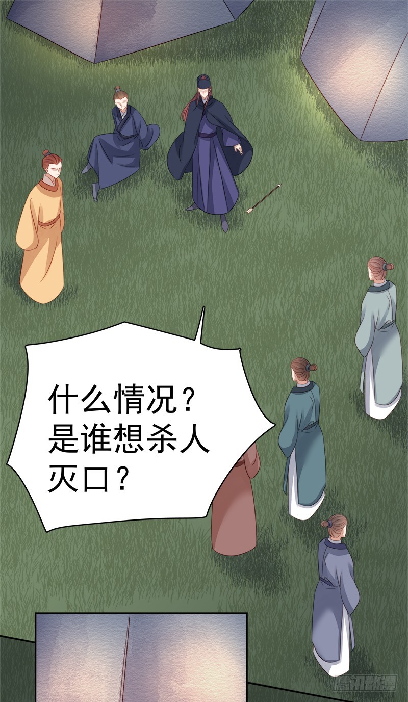 第89话  民不聊生10