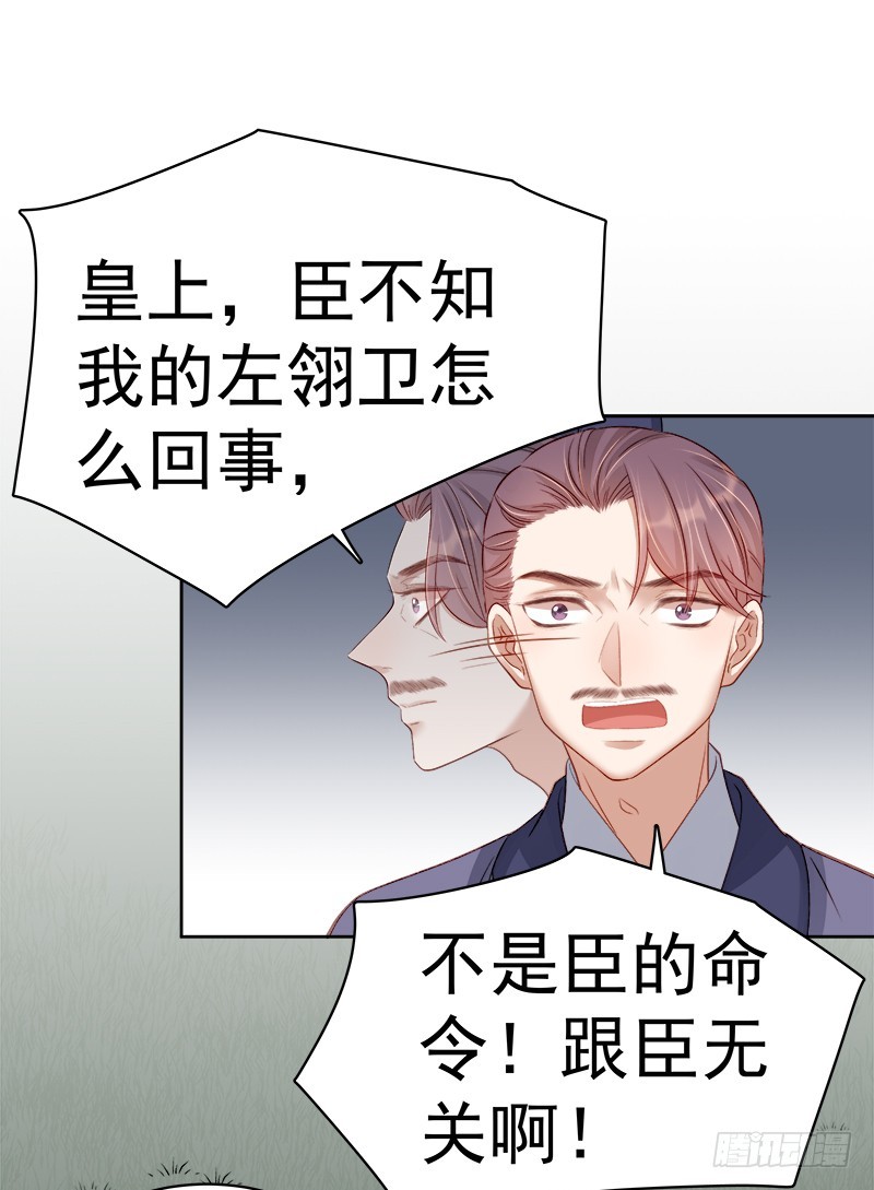 第89话  民不聊生12