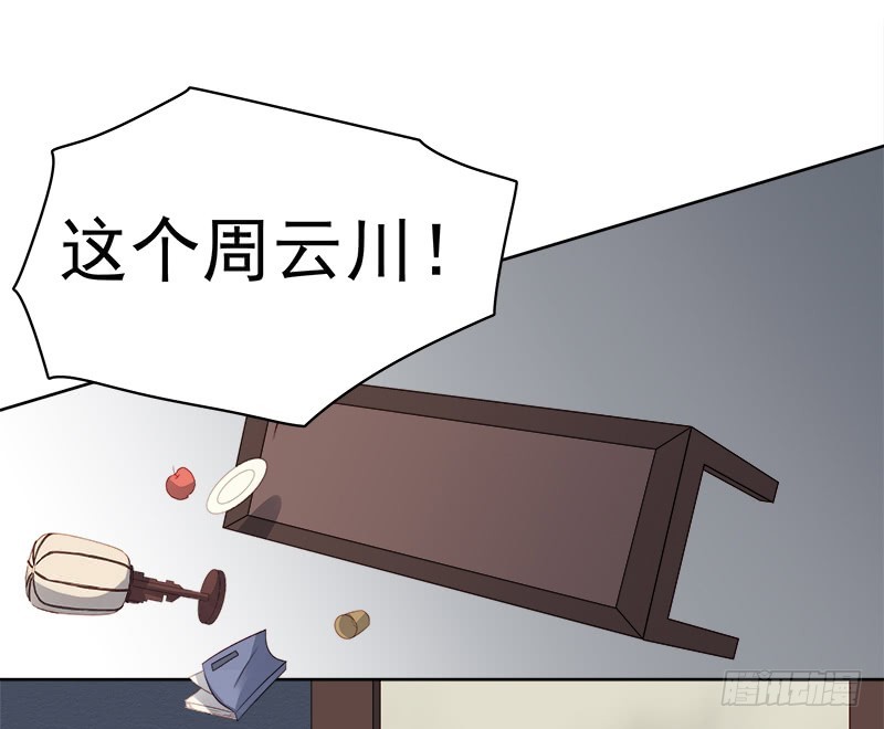 第89话  民不聊生18