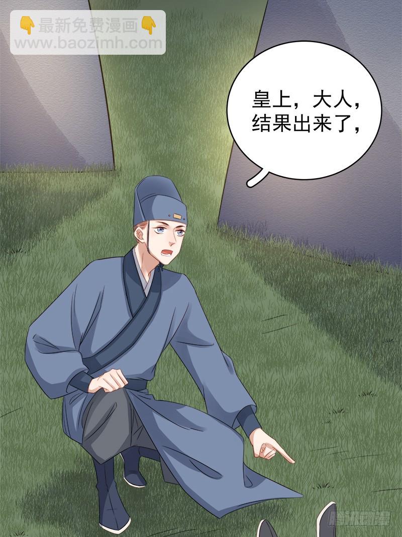 第89话  民不聊生2