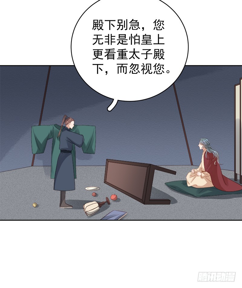 第89话  民不聊生20