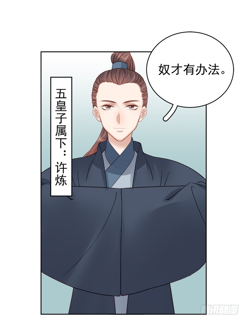 第89话  民不聊生21