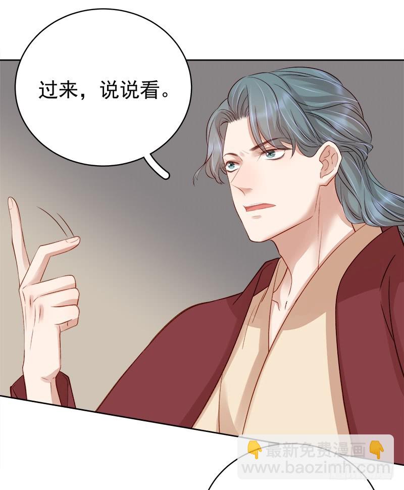 第89话  民不聊生22