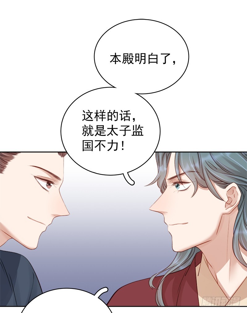 第89话  民不聊生24
