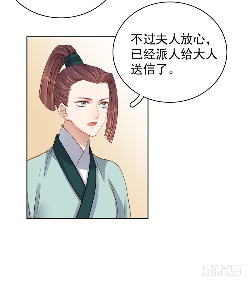 第89话  民不聊生26