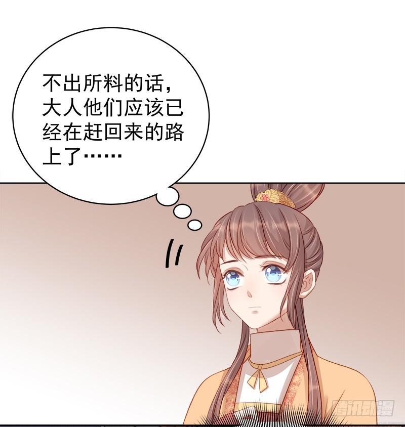 第89话  民不聊生27