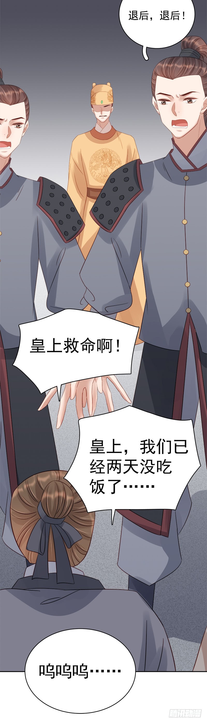 第89话  民不聊生37