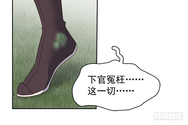 第89话  民不聊生5
