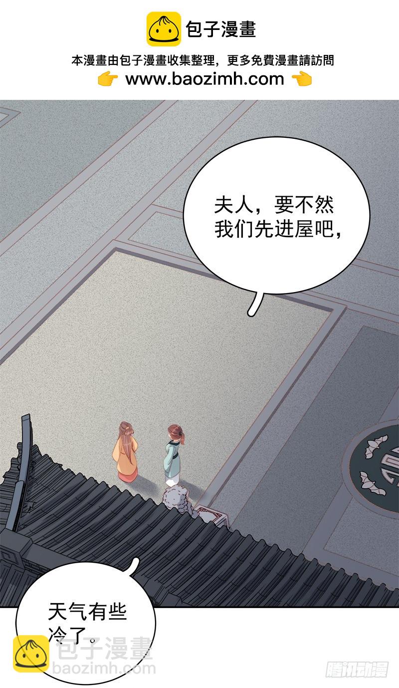 第90话 纯嫔献计1
