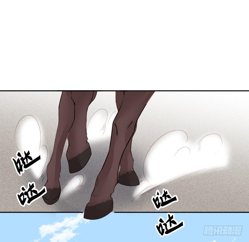 第90话 纯嫔献计10