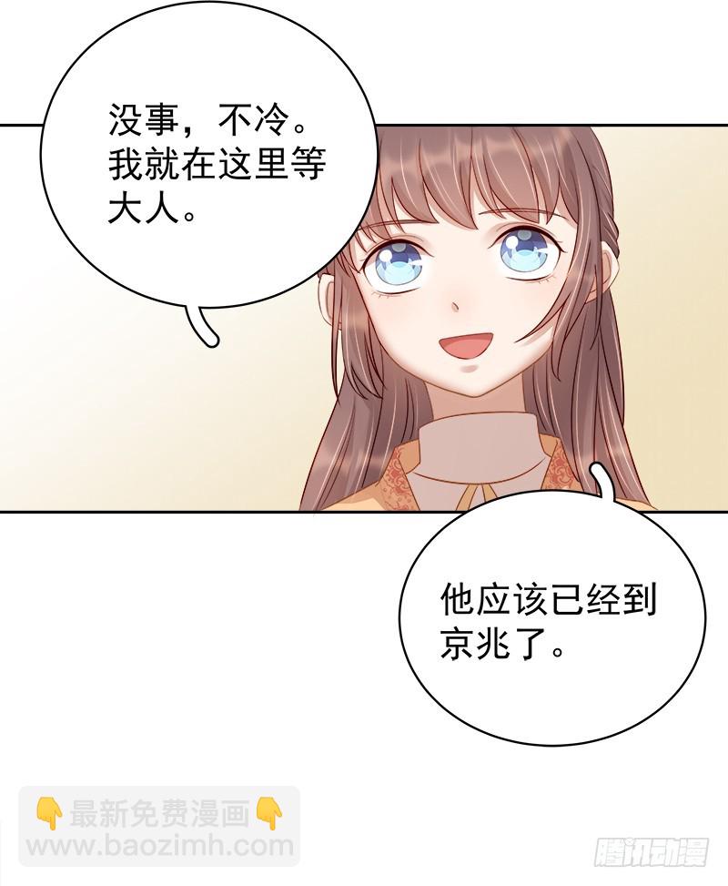 第90话 纯嫔献计2