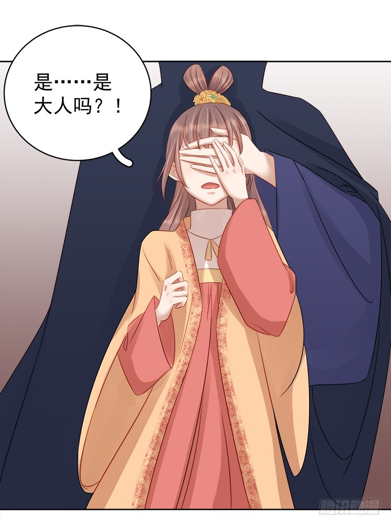 第90话 纯嫔献计4