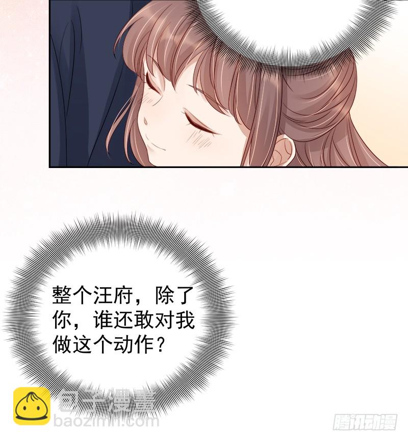 第90话 纯嫔献计9