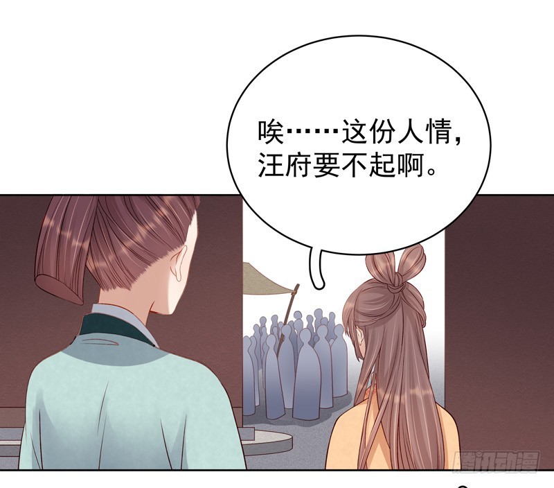 第91话 百部动乱10