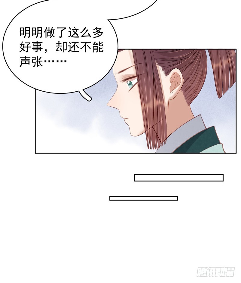 第91话 百部动乱12