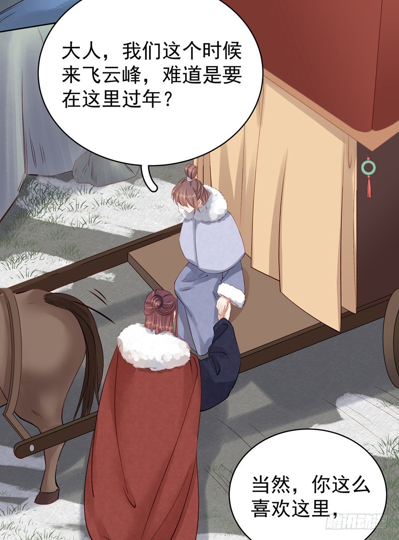 第91话 百部动乱14