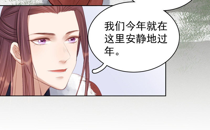 第91话 百部动乱15