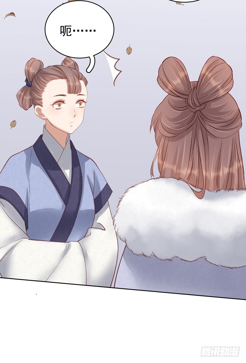第91话 百部动乱17