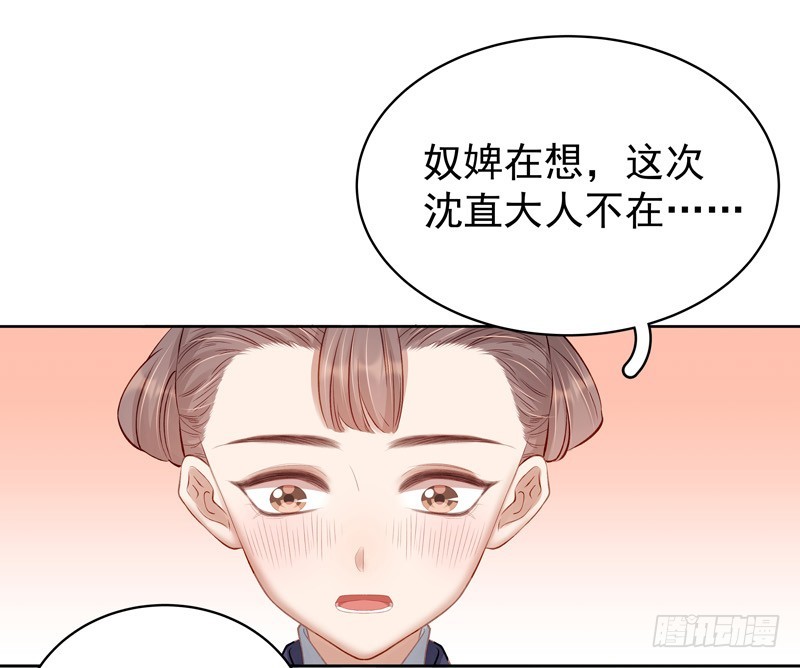 第91话 百部动乱18