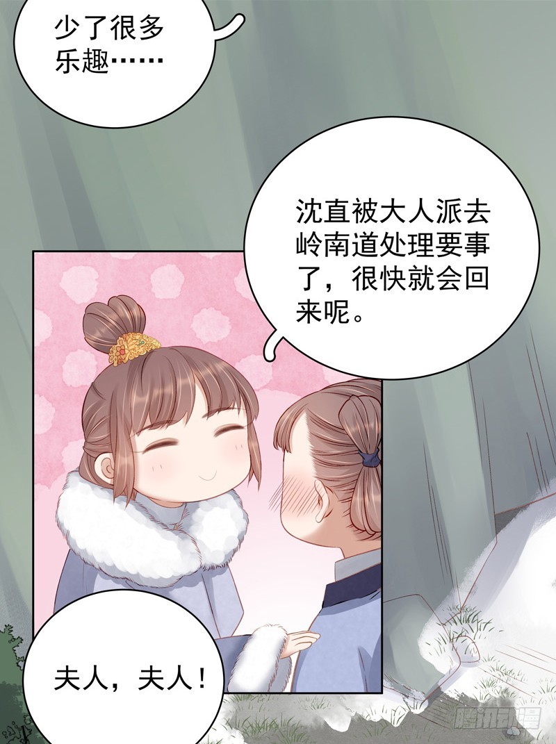 第91话 百部动乱19