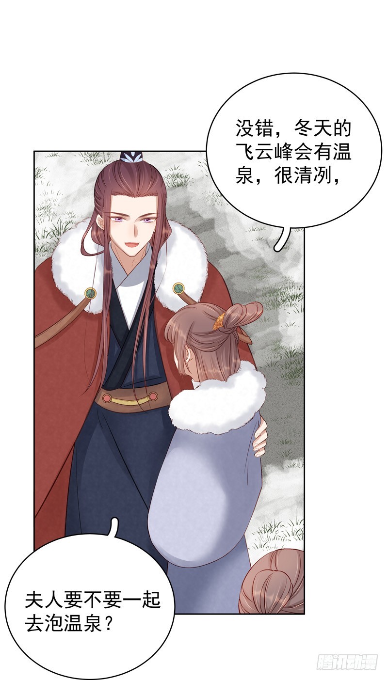 第91话 百部动乱21