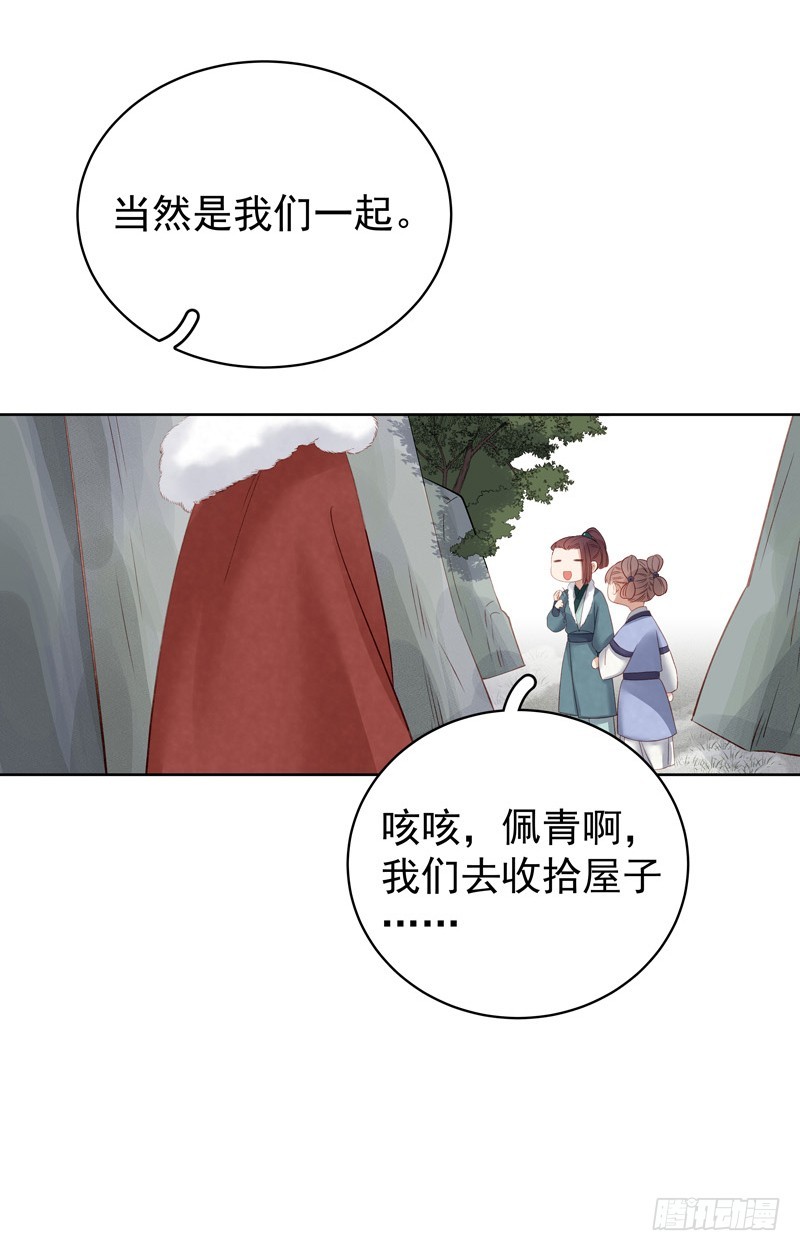 第91话 百部动乱23