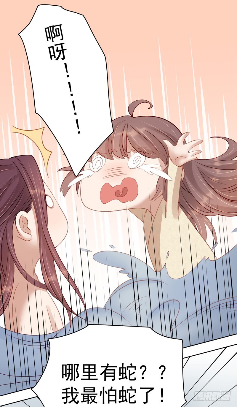 第91话 百部动乱26