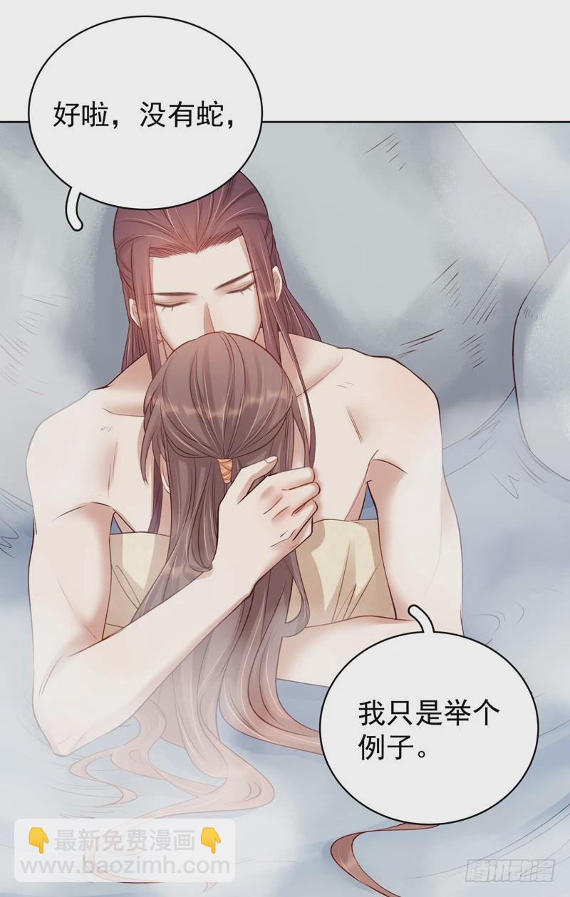 第91话 百部动乱28