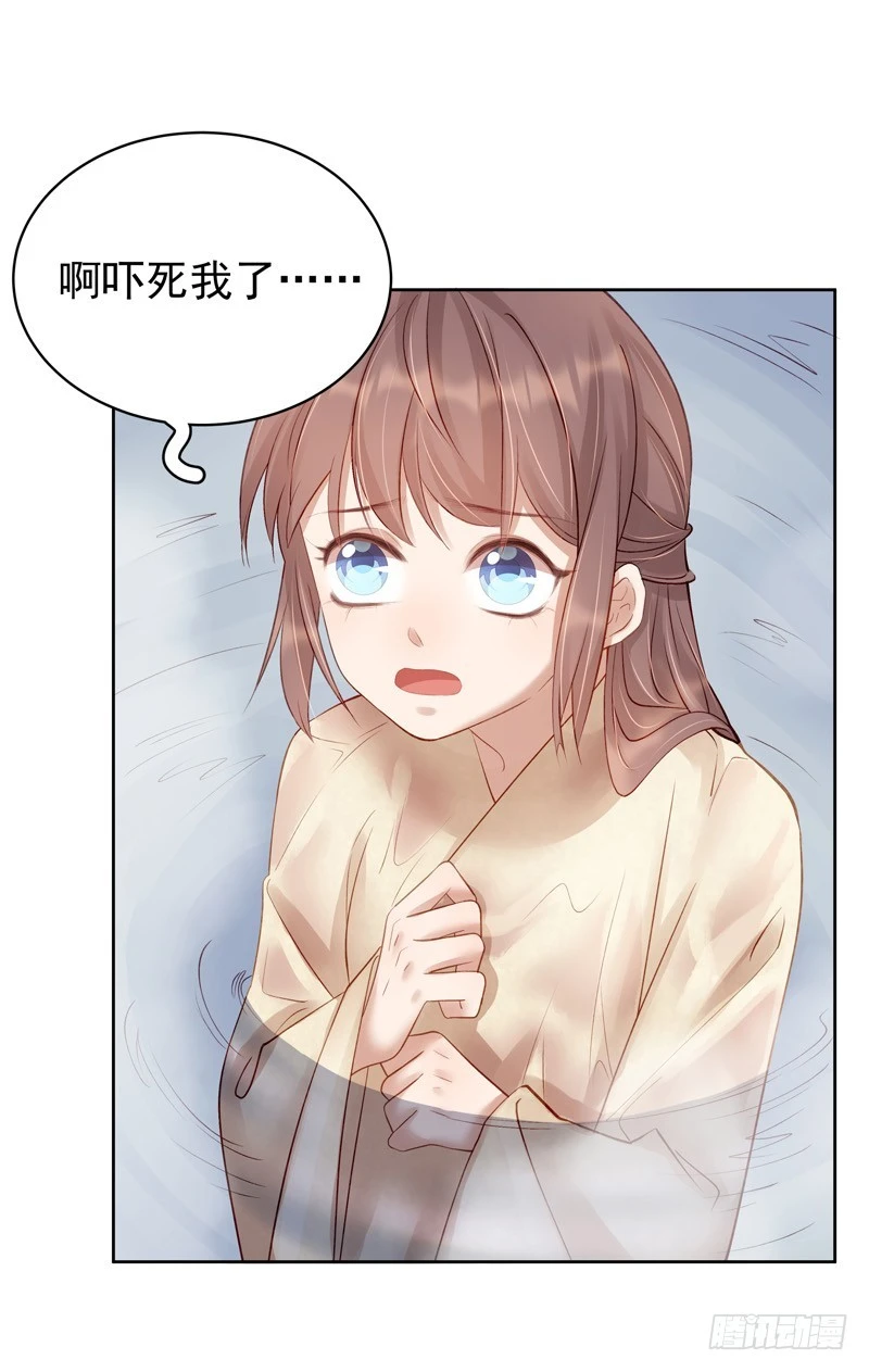 第91话 百部动乱29