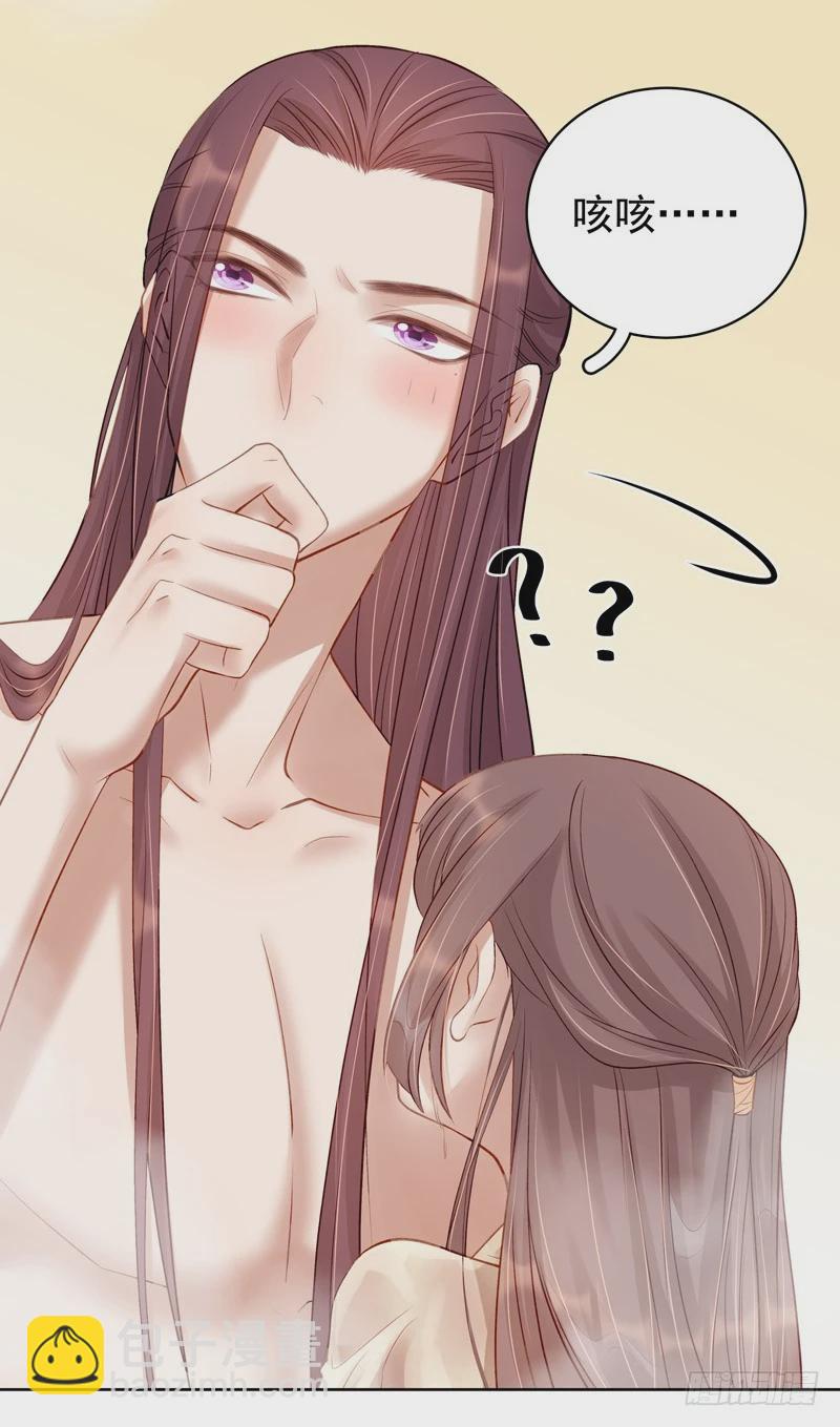 第91话 百部动乱31