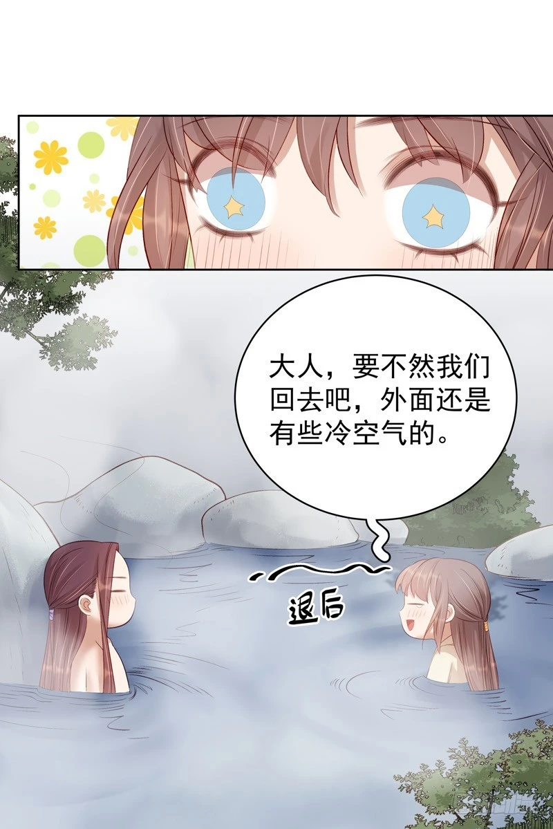 第91话 百部动乱32