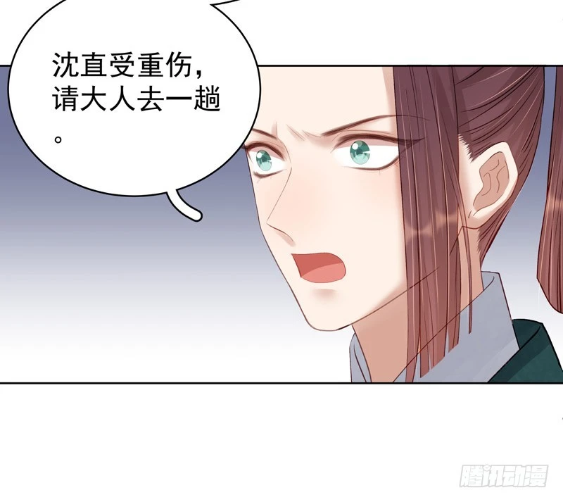 第91话 百部动乱36