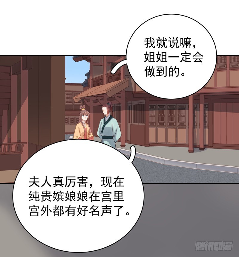 第91话 百部动乱4