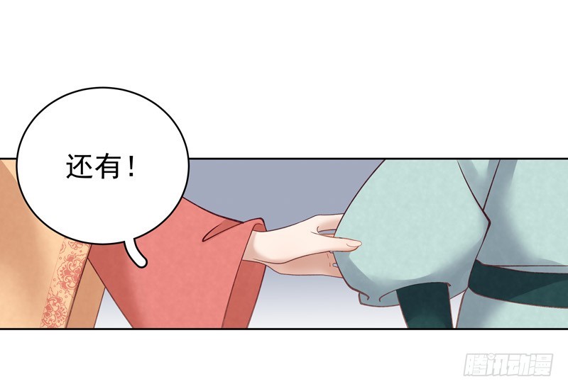 第91话 百部动乱7