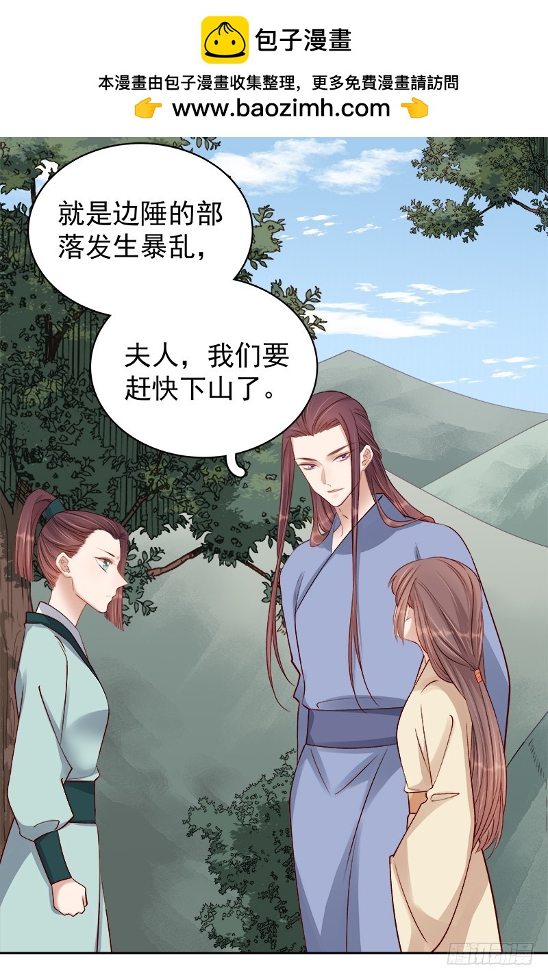 第92话 嘲讽1