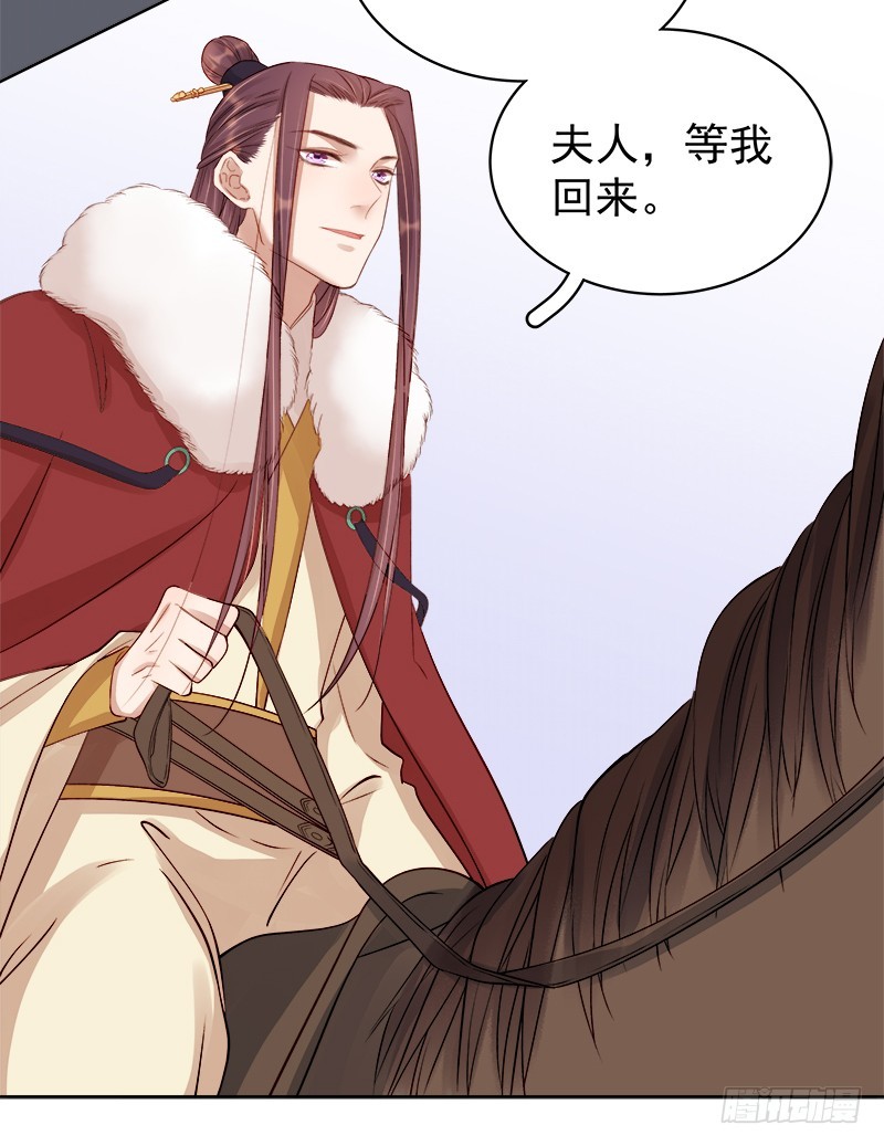 第92话 嘲讽12