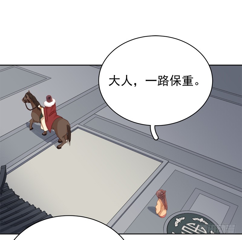 第92话 嘲讽13