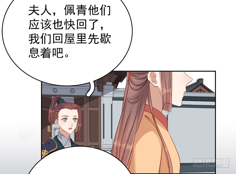 第92话 嘲讽14