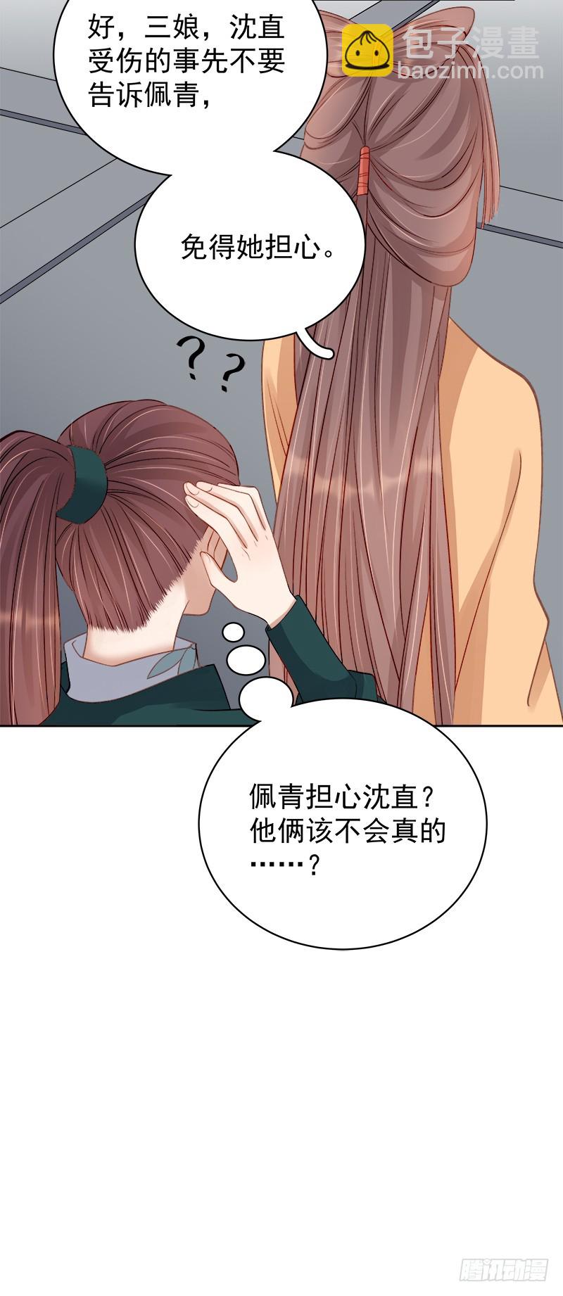 第92话 嘲讽15