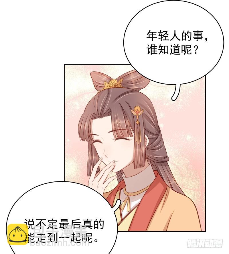第92话 嘲讽16
