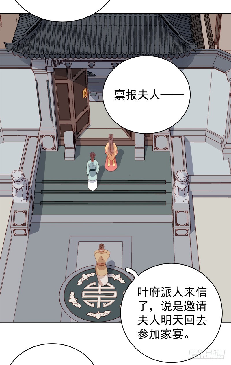 第92话 嘲讽17