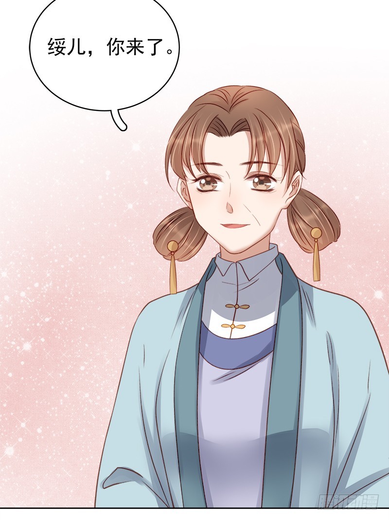 第92话 嘲讽20