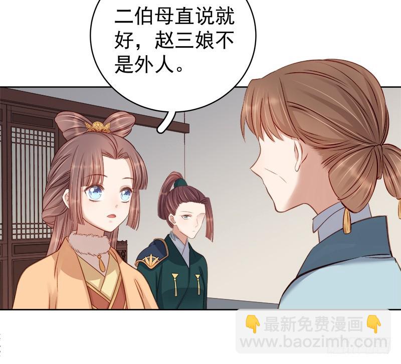第92话 嘲讽23