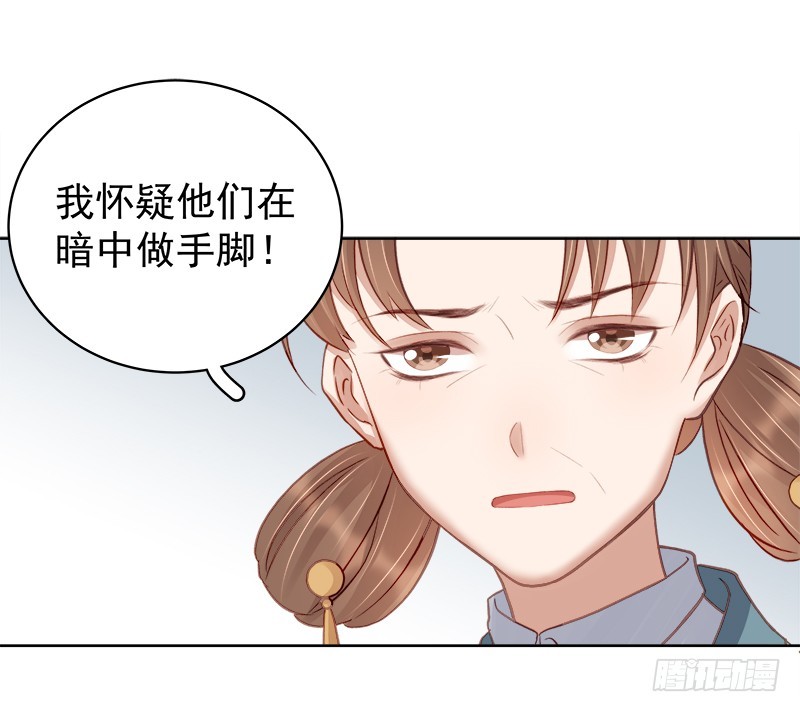 第92话 嘲讽25