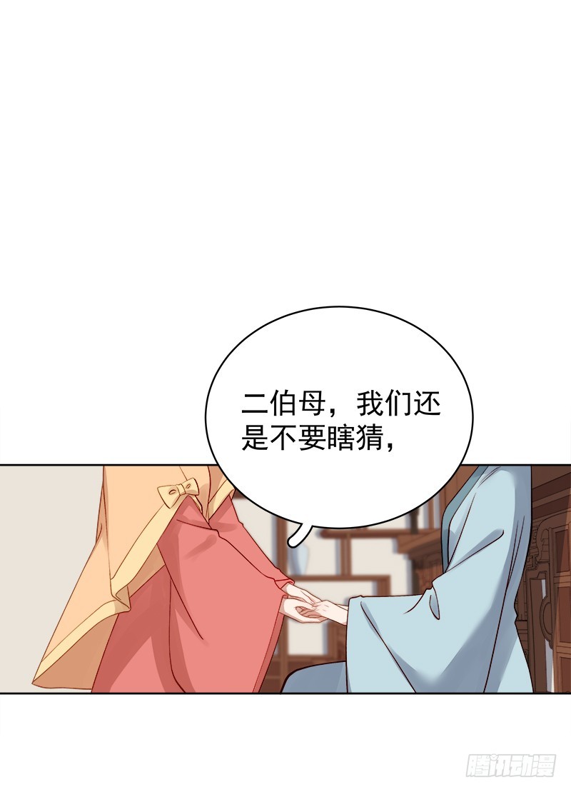 第92话 嘲讽26