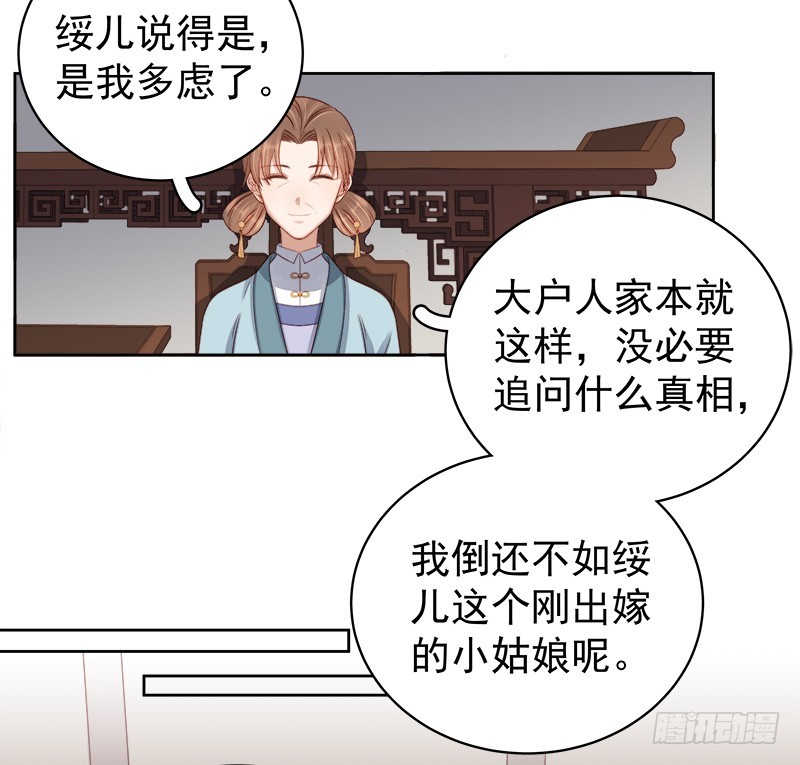 第92话 嘲讽29